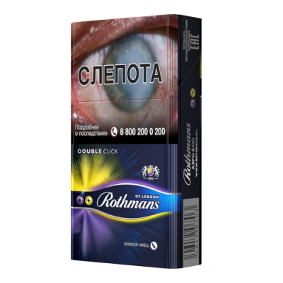 Rothmans Aero Blue