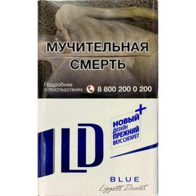 Сигареты ЛД Автограф Блю (LD Autograph Blue)