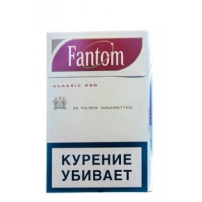 Сигареты Фантом Красный (FANTOM Classic Red)