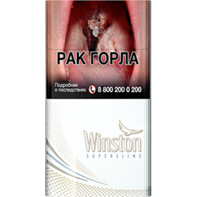 Сигареты Винстон Супер Слим Вайт (Winston Super Slims White)