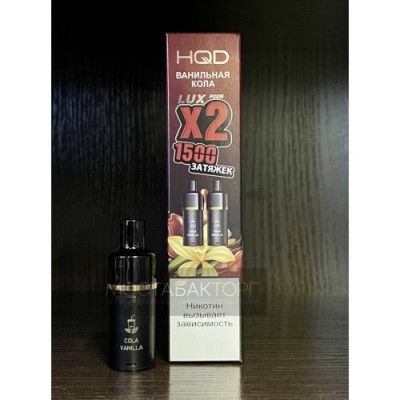 Картридж HQD LUX Ванильная Кола