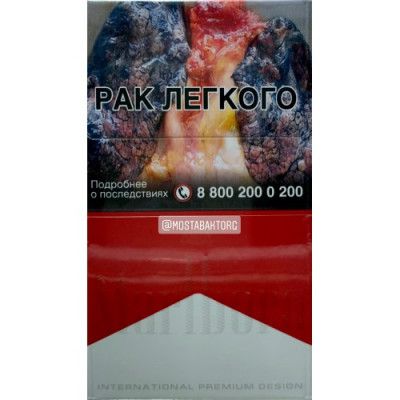 Сигареты Мальборо Красное (Marlboro Red)