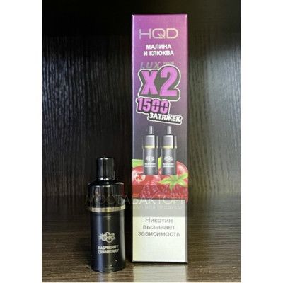 Картридж HQD LUX Малина Клюква