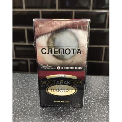 Сигареты Харвест Ред Супер Слим (Harvest Red Superslim)