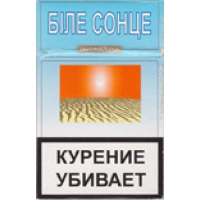Белое Солнце Оригинальные