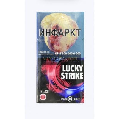 Сигареты Лаки Страйк Бласт (Lucky Strike Blast)