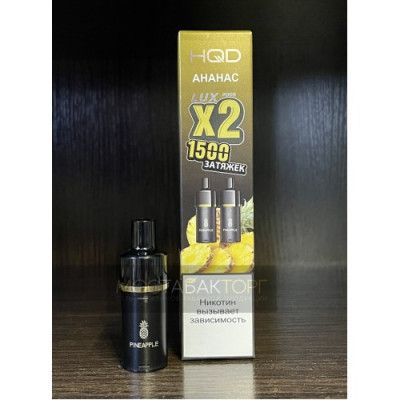 Картридж HQD LUX Ананас