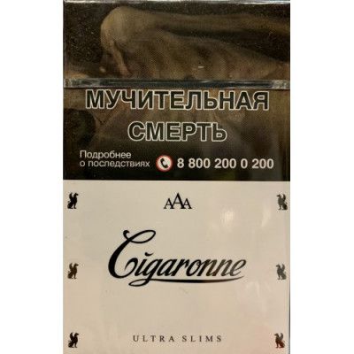 Cigaronne Ultra Slims White