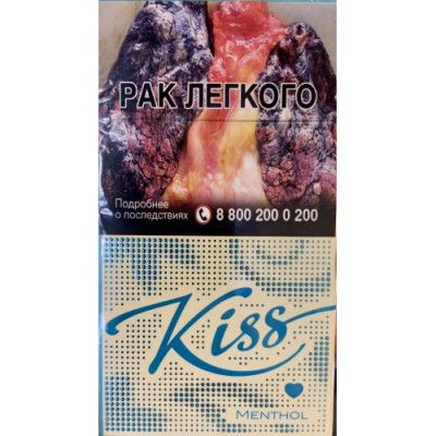 Сигареты Кисс Ментол (KISS Menthol)