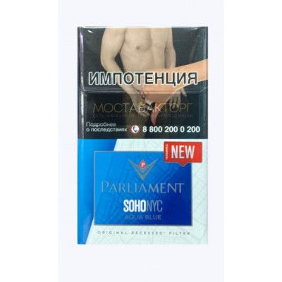 Сигареты Парламент Сохо Ник Аква Блю (Parliament SOHO NYC Aqua Blue)