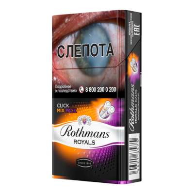 Rothmans Royals Click