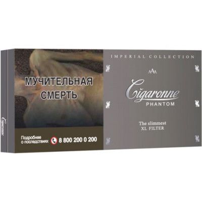 Cigaronne Royal Slims XL Phantom