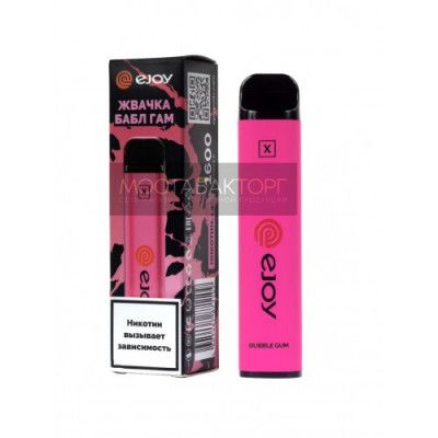 Электронная сигарета Ejoy X Жвачка Бабл Гам на 1600 затяжек