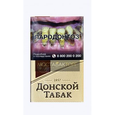 Донской Табак Светлый Лёгкий